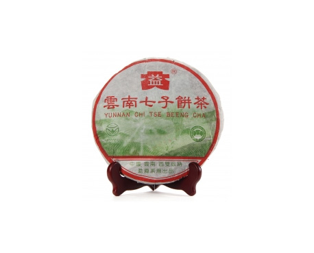 大渡口普洱茶大益回收大益茶2004年彩大益500克 件/提/片